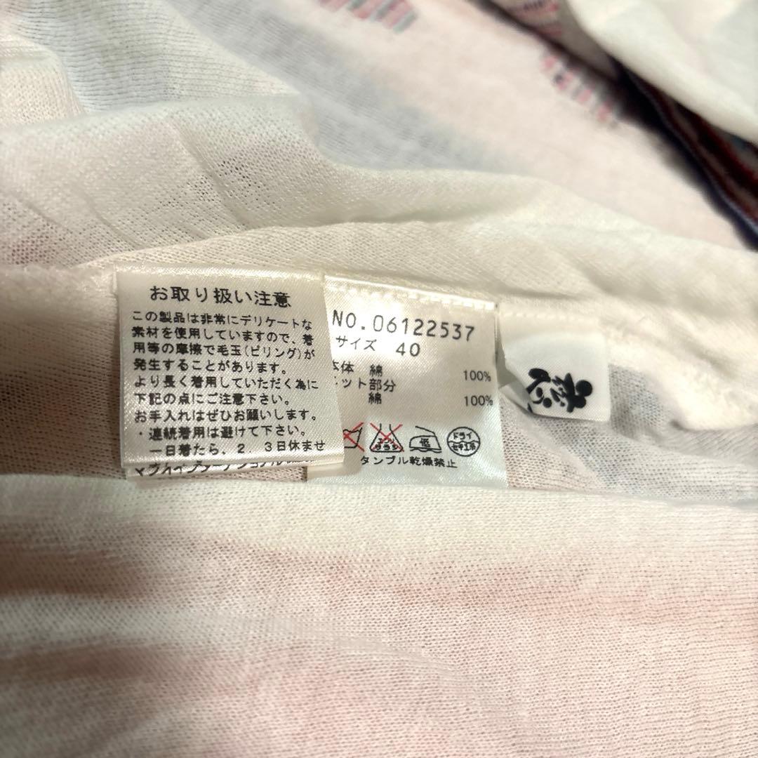 マツオインターナショナルセンソユニコ慈雨　綿チュニック　CUBE二点おまとめ