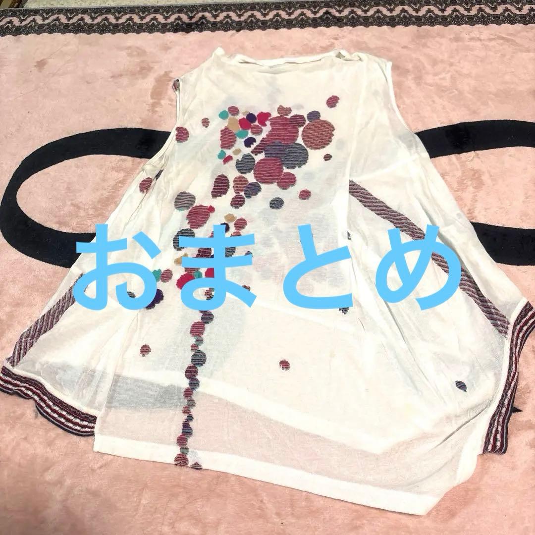 マツオインターナショナルセンソユニコ慈雨　綿チュニック　CUBE二点おまとめ