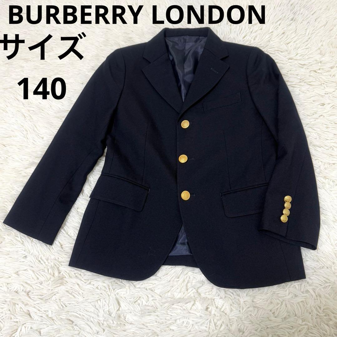 【美品】 バーバリーロンドン 紺ブレ サイズ140 高級感 お洒落 ジャケット