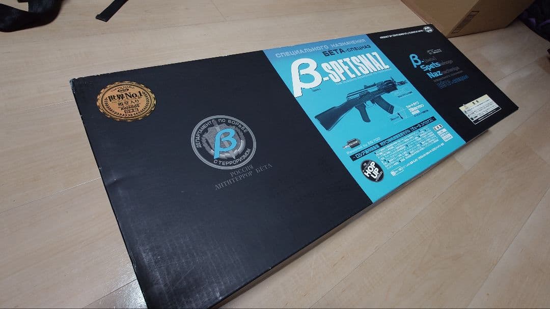 東京マルイB-SPETSNAZ 電動ガン　開封のみ未使用品