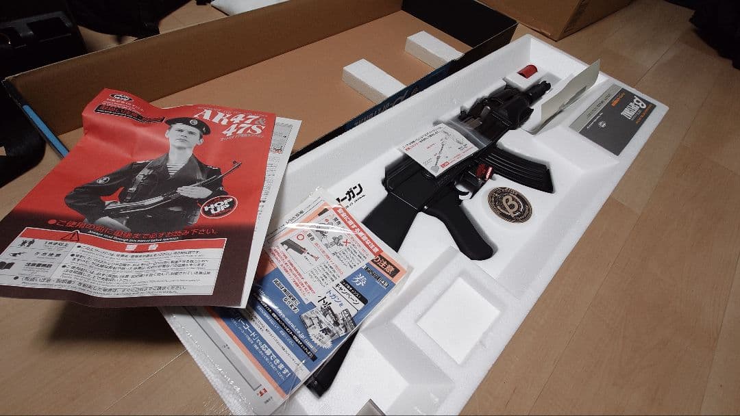 東京マルイB-SPETSNAZ 電動ガン　開封のみ未使用品