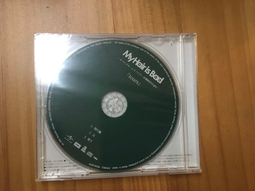 【My Hair is Bad】会場限定DVD、CDセット