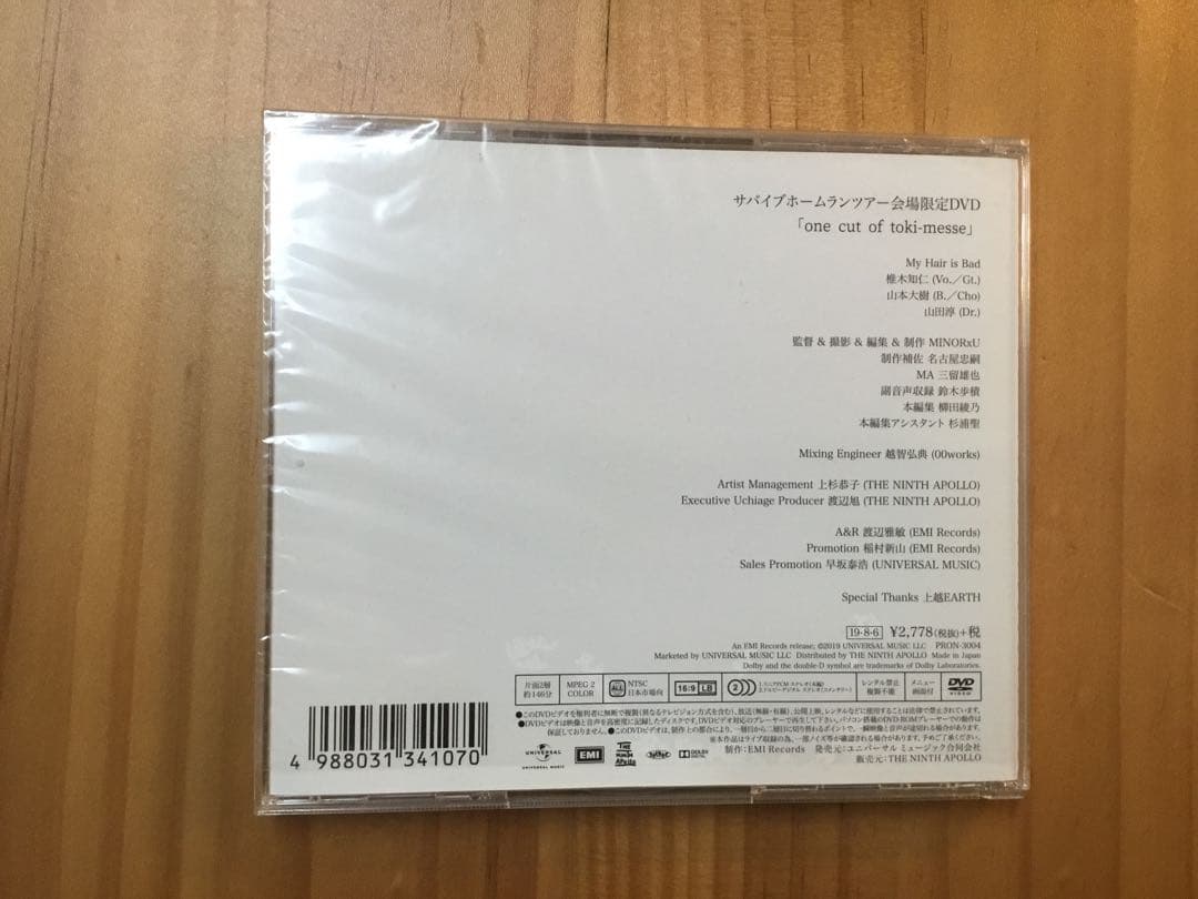 【My Hair is Bad】会場限定DVD、CDセット