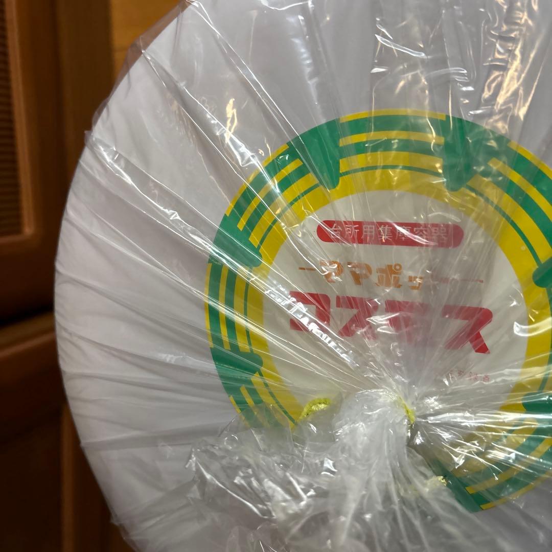 レトロ✴︎花柄ゴミ箱ペダル式✴︎山崎産業