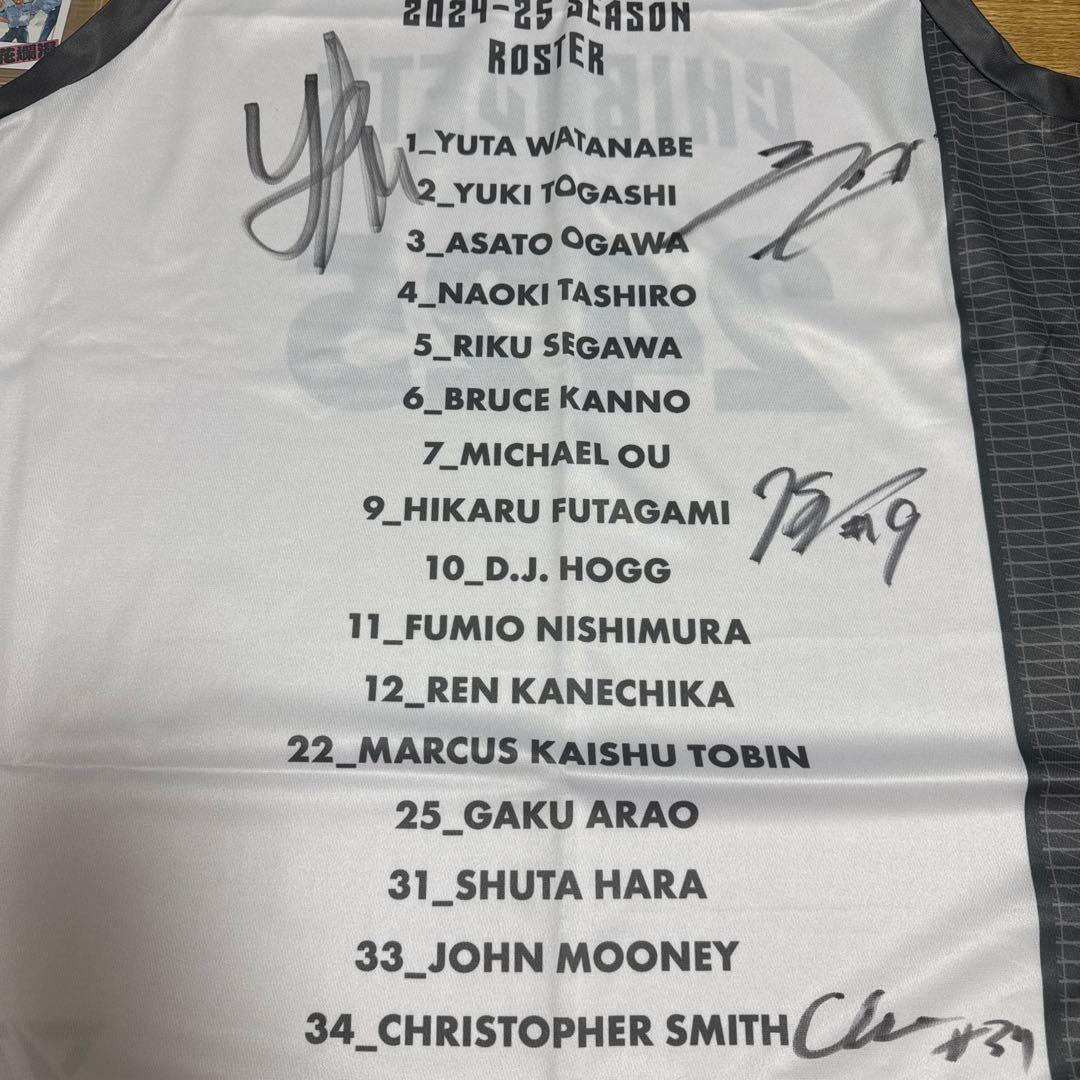 千葉ジェッツ　サイン入りユニフォーム