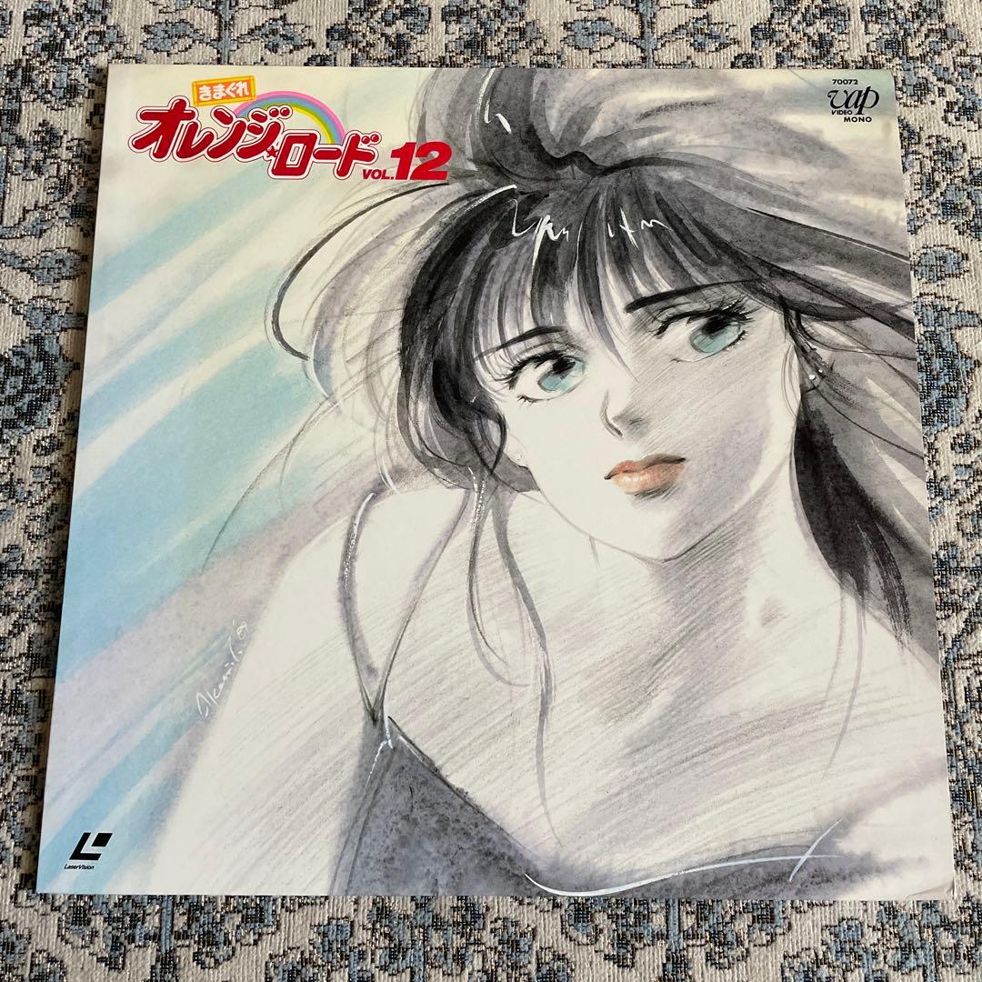 オレンジロード vol.12 レーザーディスク