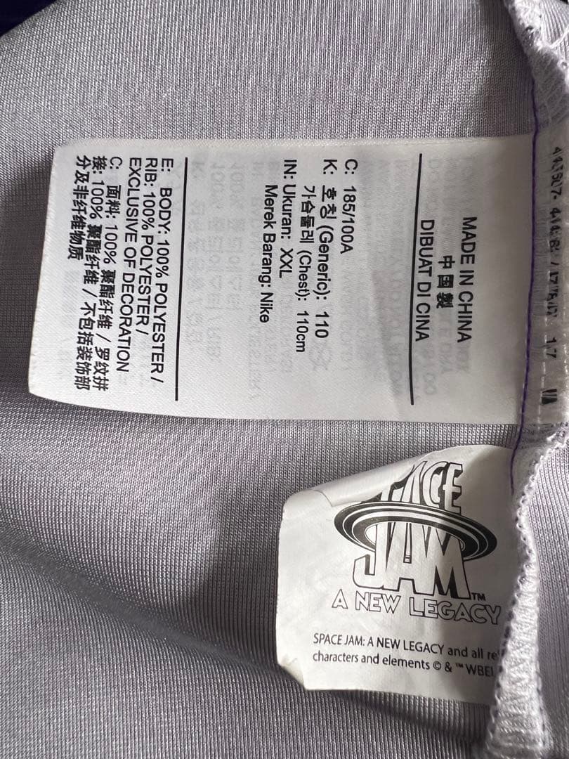 Nike レブロン バスケットボールウェア セットアップ L XXL