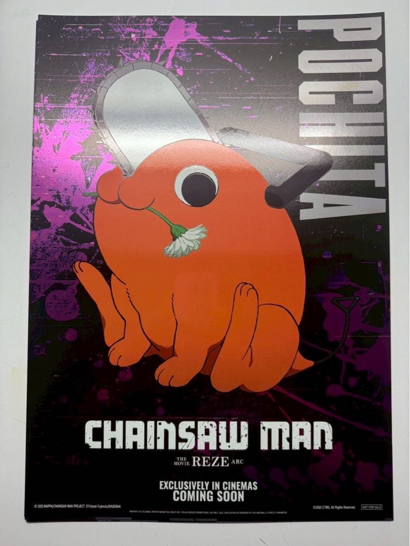4枚セット　台湾限定 劇場版 特殊加工　チェンソーマン レゼ編　A3ポスター