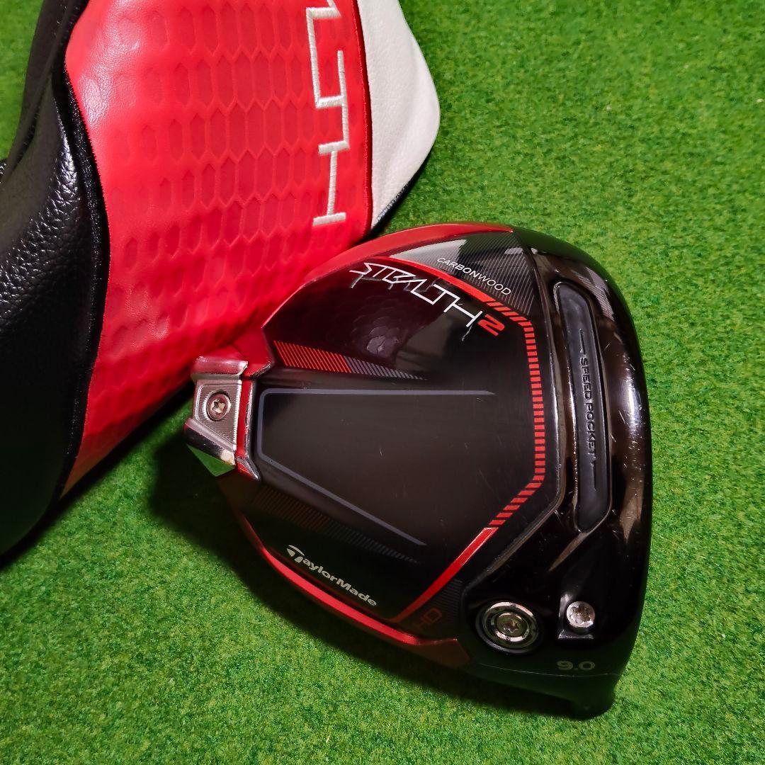 テーラーメイド Stealth2 HDドライバー ヘッド 9°