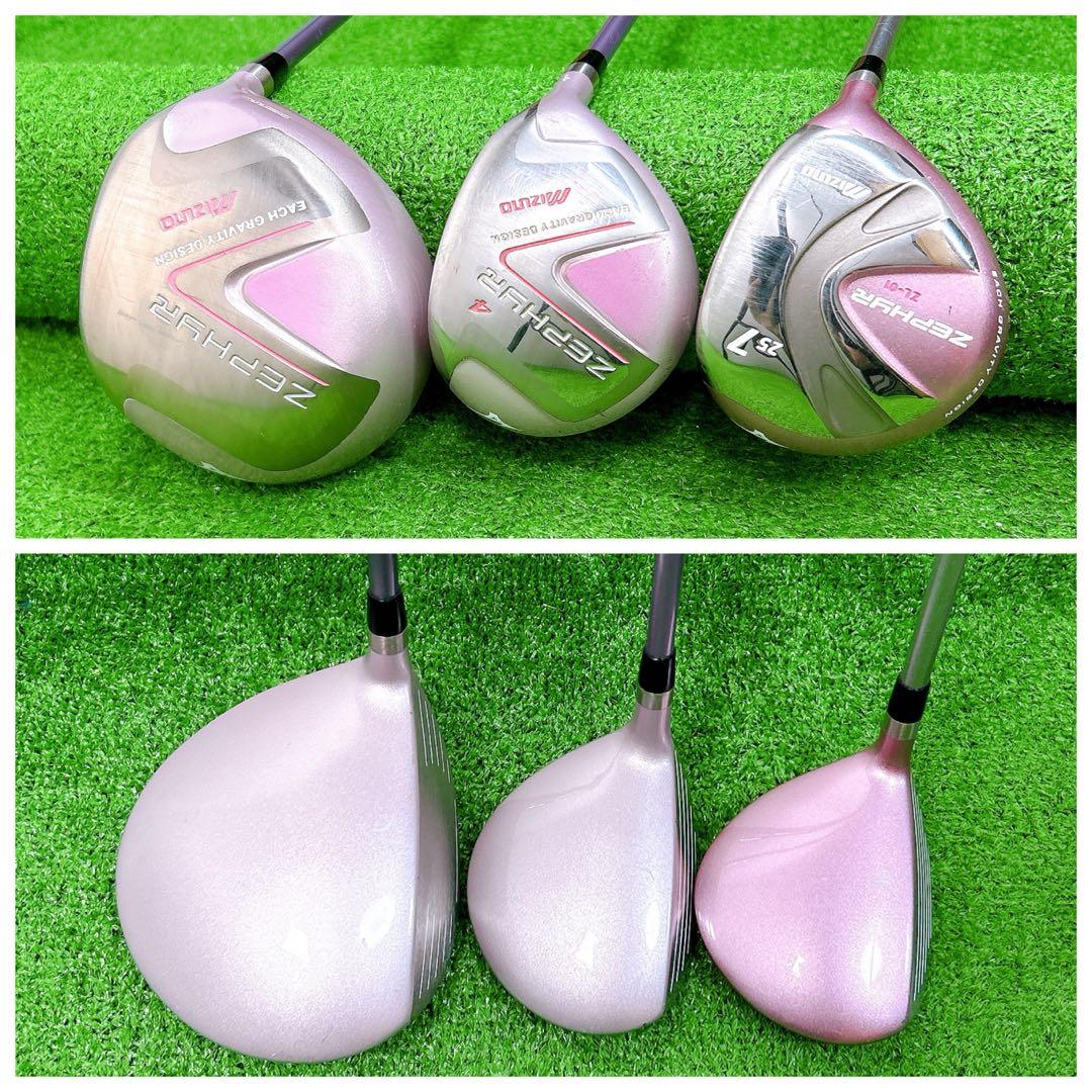 ミズノ ゼファー レディース クラブセット 11本 L 初心者 ZL-01他