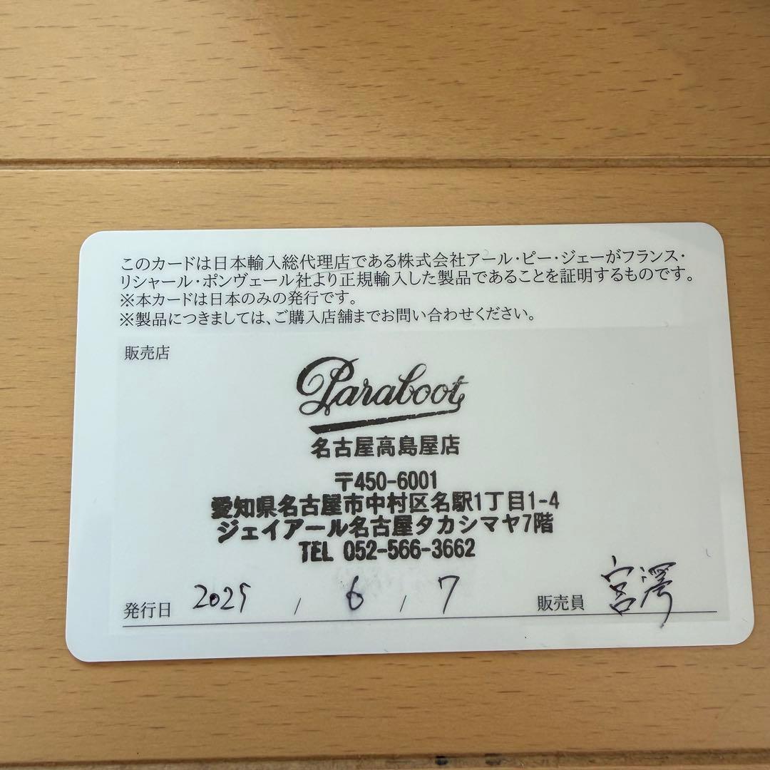 完売品 パラブーツ Paraboot ローファー コローレイド ブラック UK5