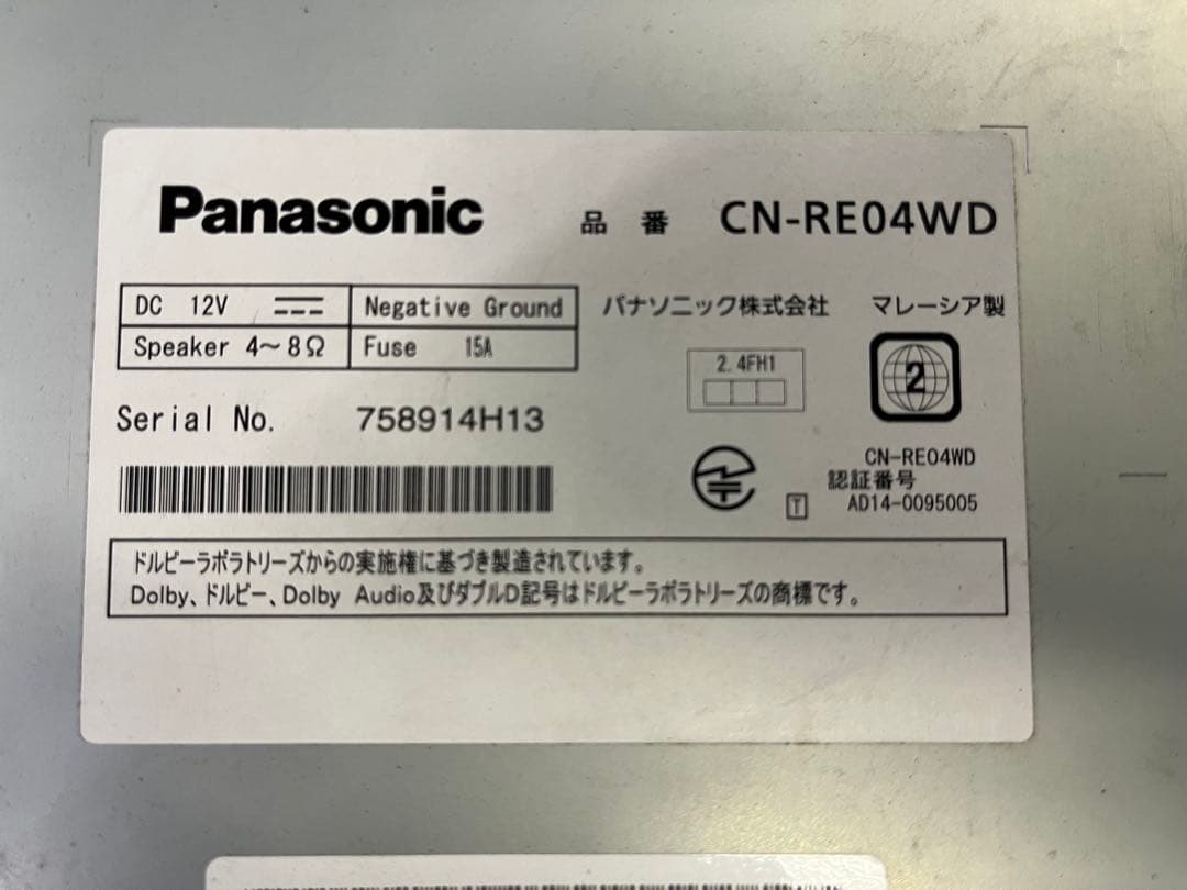 パナソニック Panasonic Strada CN-RE04WD カーナビ