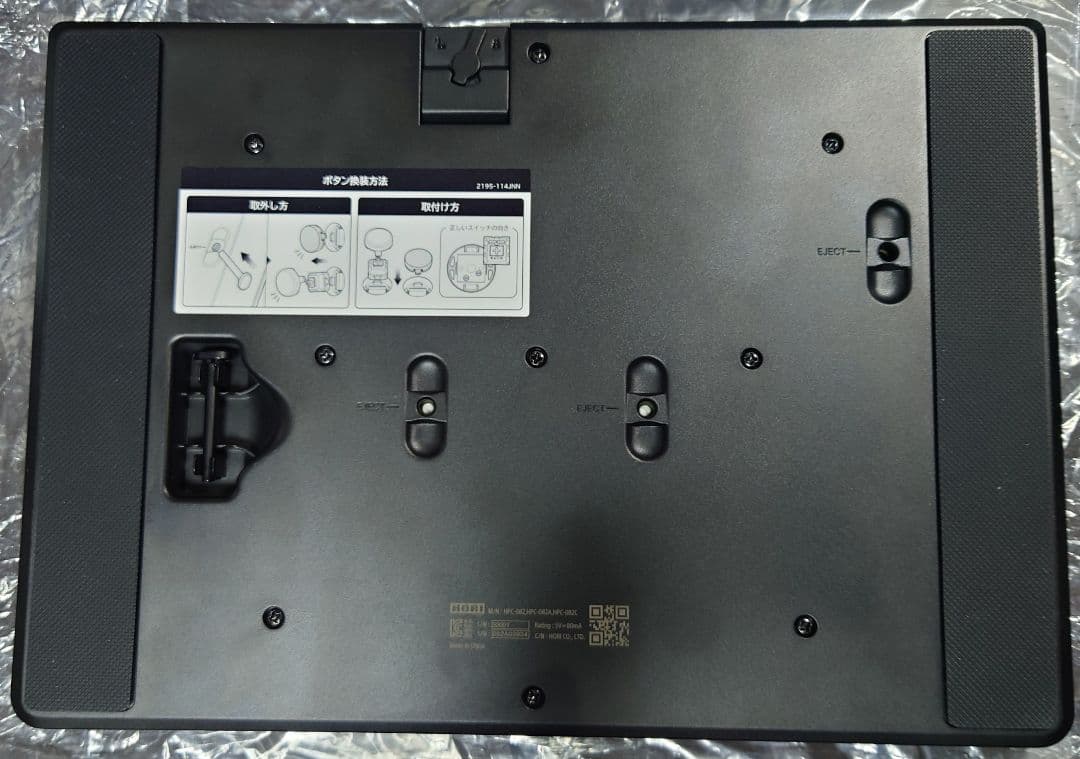 HORI NOLVA PC レバーレスコントローラー ホリ