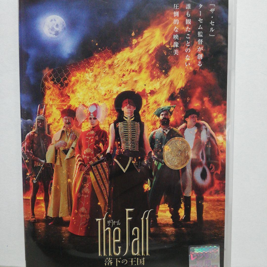ザ・フォール 落下の王国　DVD