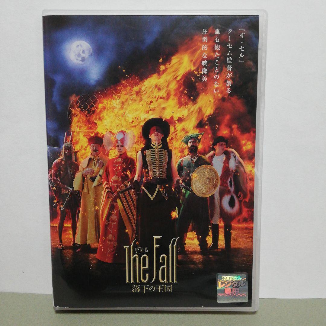 ザ・フォール 落下の王国　DVD