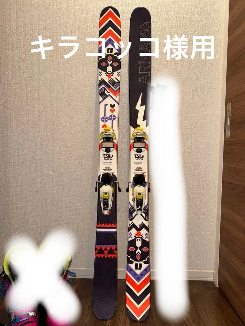 スキー ARMADA TSTw
