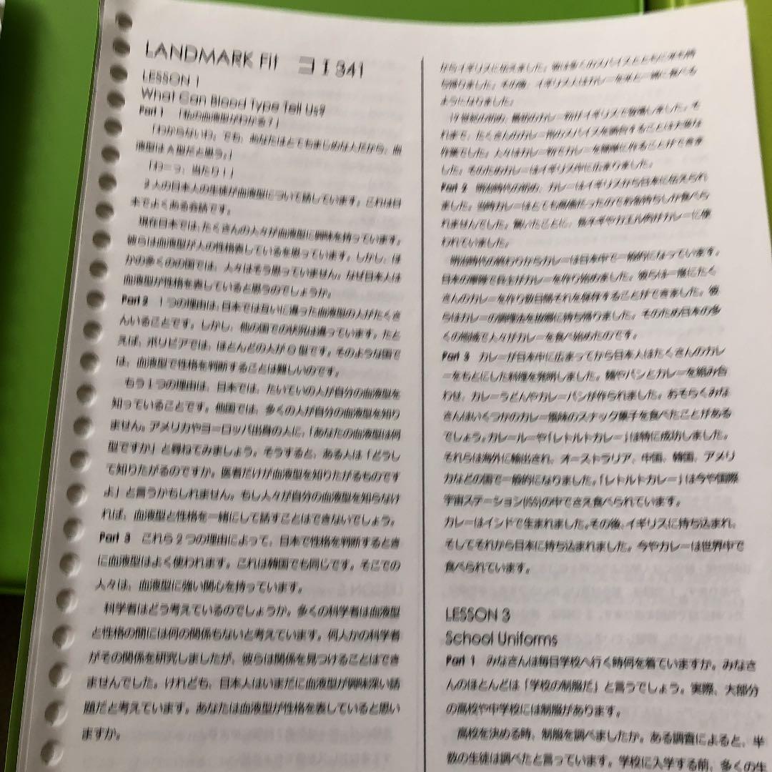 エイジアクリエイト　success参考書、問題集