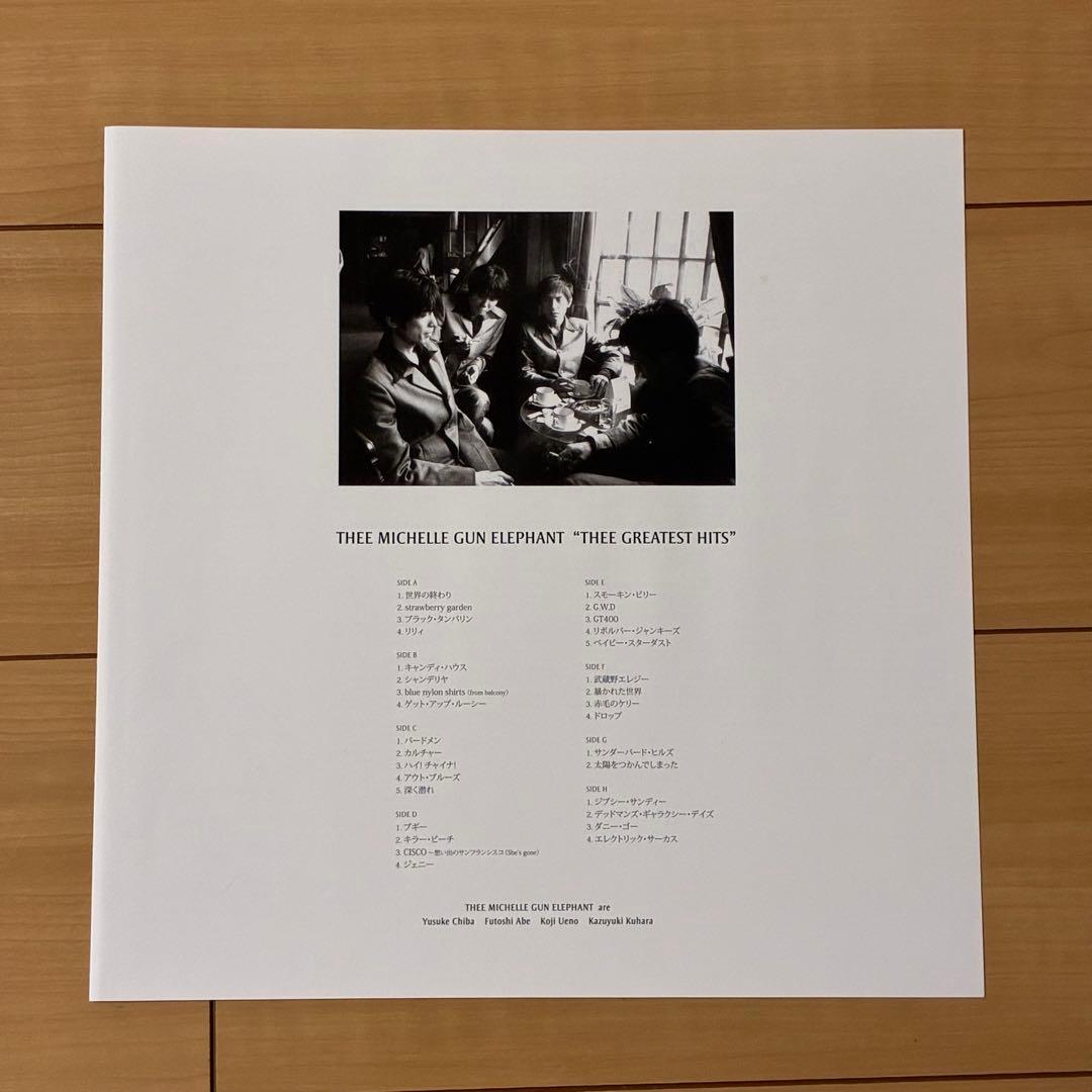 THEE GREATEST HITS ミッシェルガンエレファント レコード LP