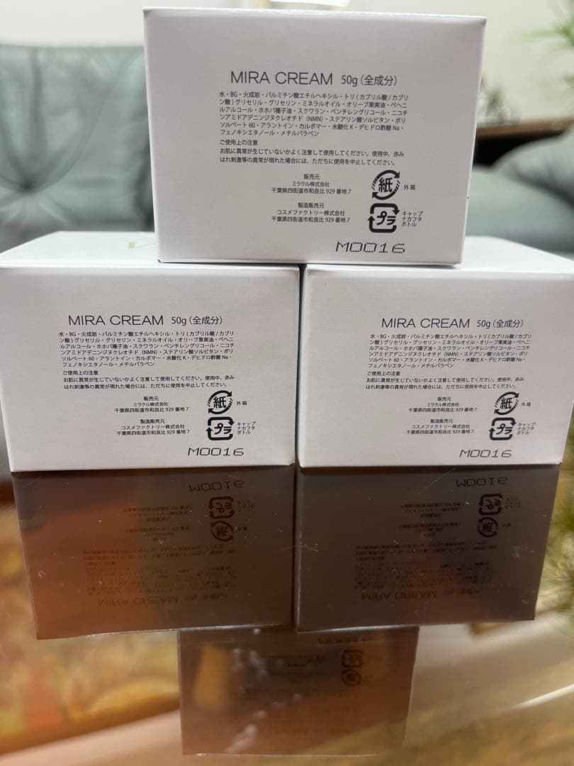 MIRA CREAM 3個セット