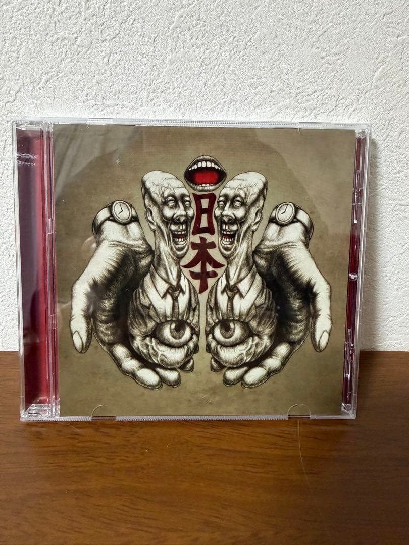 八十八ヶ所巡礼 9枚セット CD