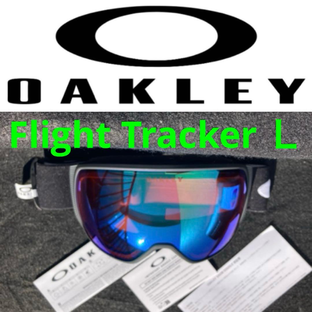 新品未使用　フライトトラッカーＬ　オークリーゴーグル　オークリースノーゴーグル