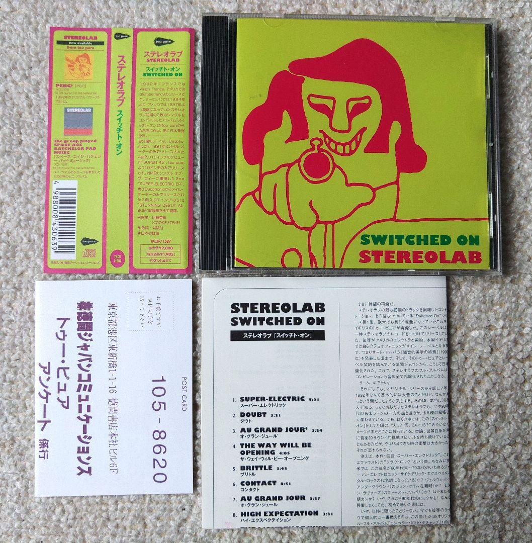 Stereolab ステレオラブ Switched On CD 見本盤