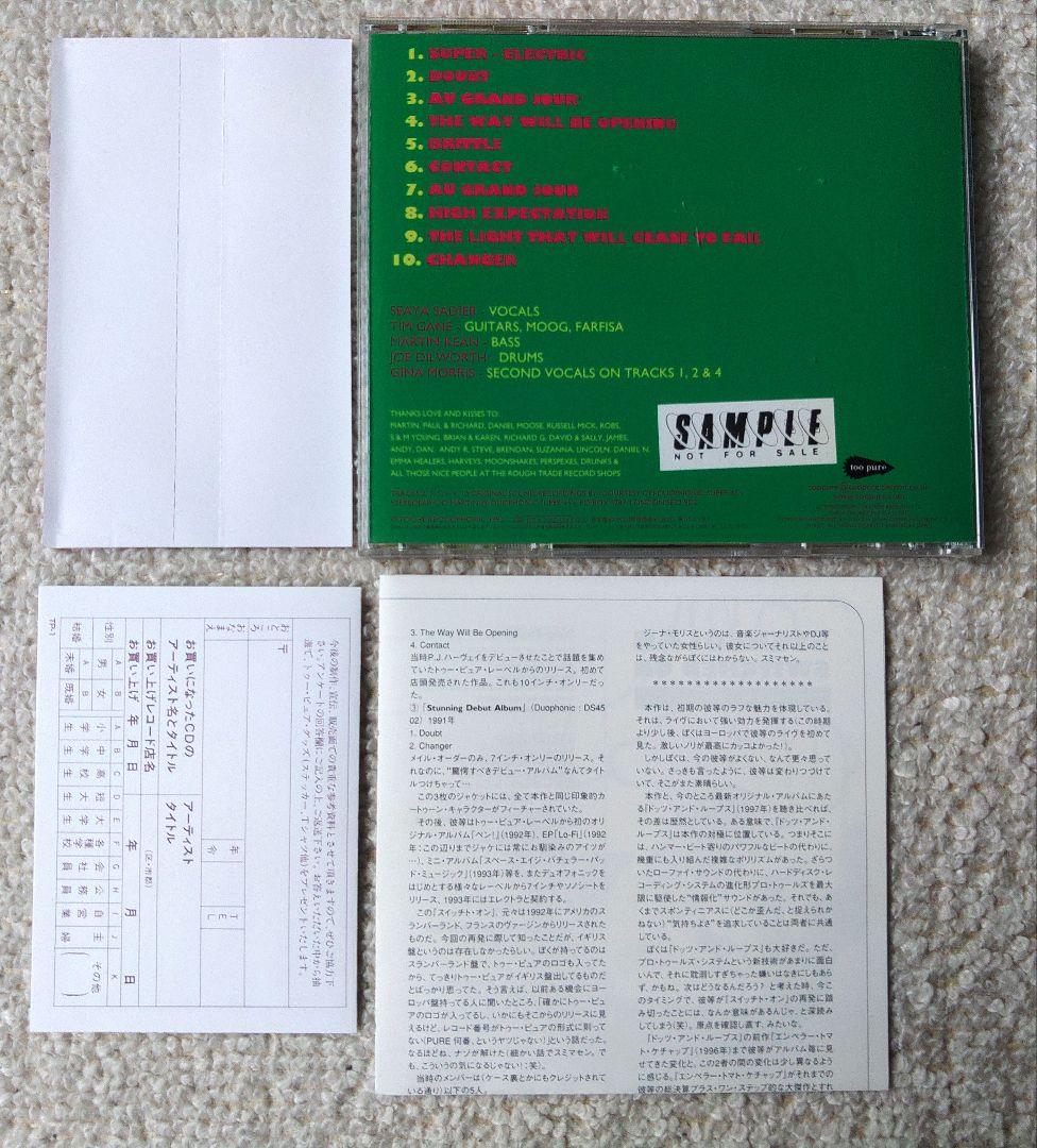 Stereolab ステレオラブ Switched On CD 見本盤