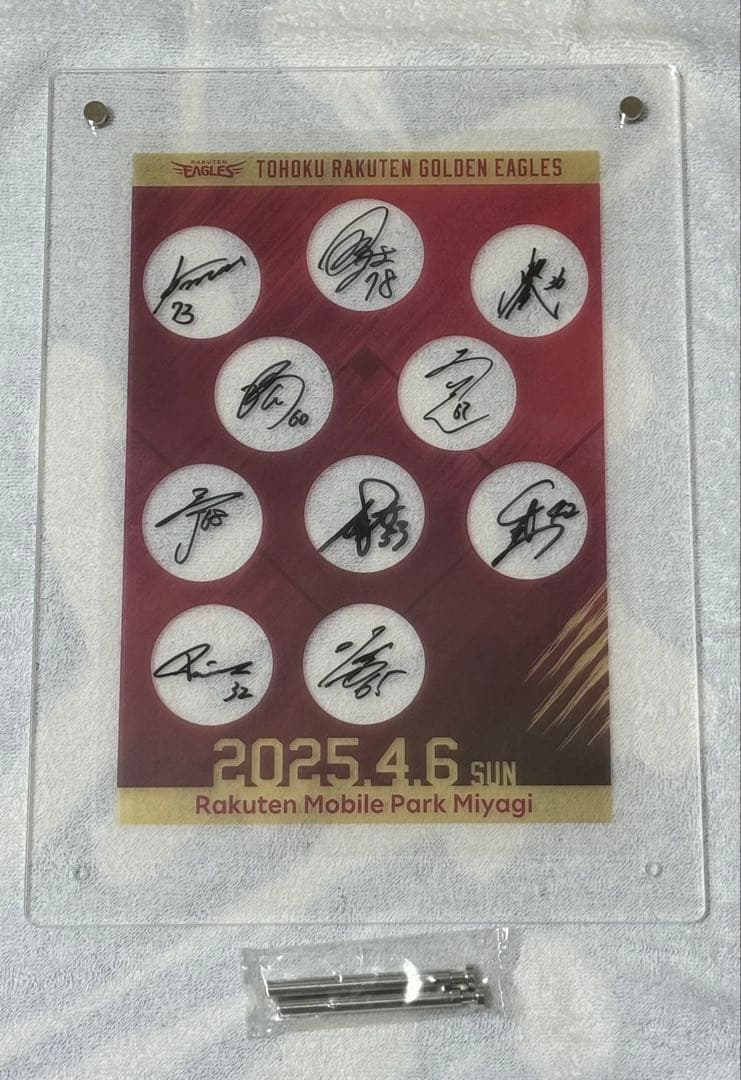 楽天イーグルス サイン入りパネル