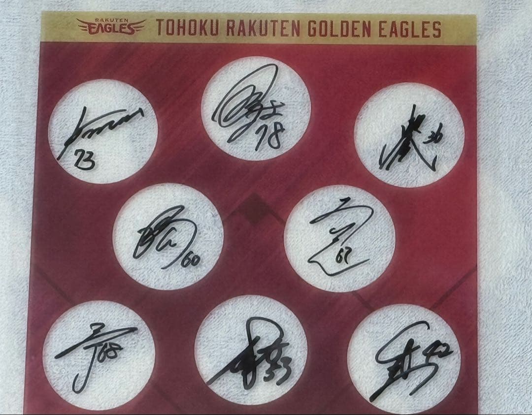 楽天イーグルス サイン入りパネル