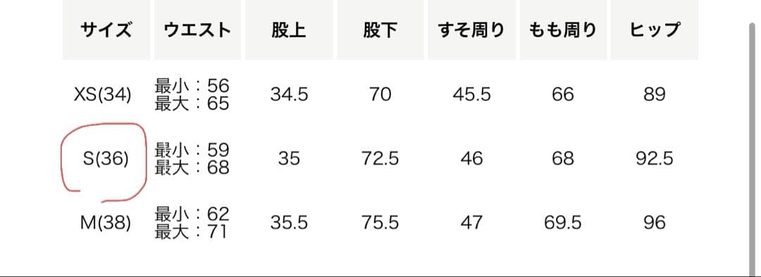 完売品<AEWEN MATOPH>ツイル タック パンツ　オフホワイト