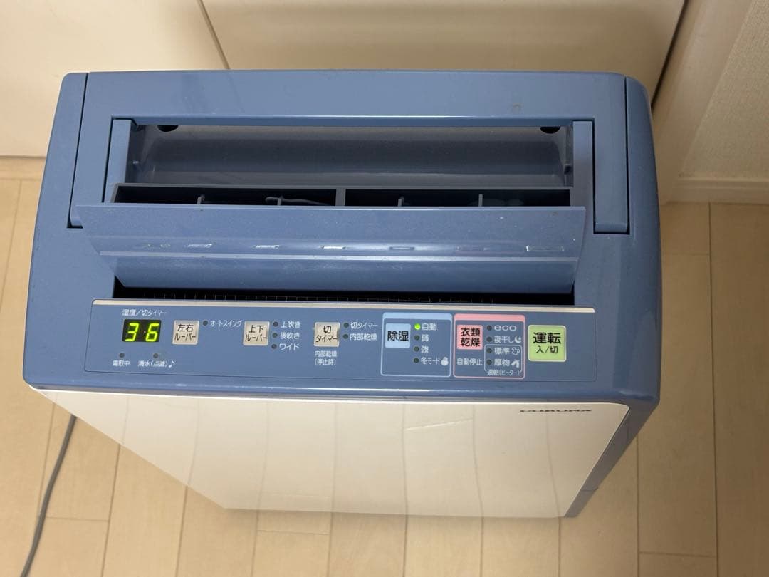 CORONA BD-H189 除湿機 18L グレイッシュブルー