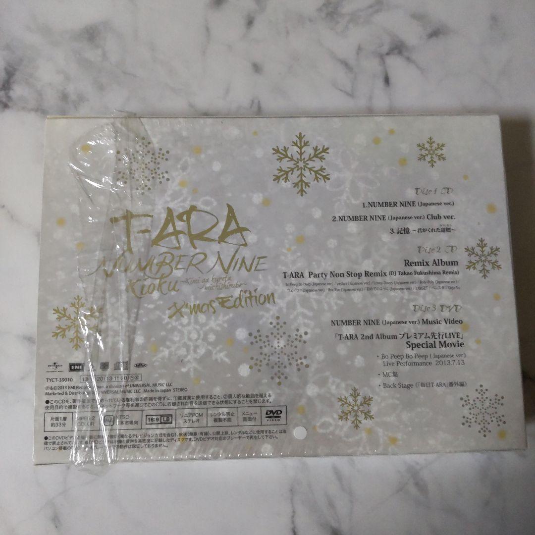 T-ARA★NUMBER NINE (Japanese ver.)/記憶～君が