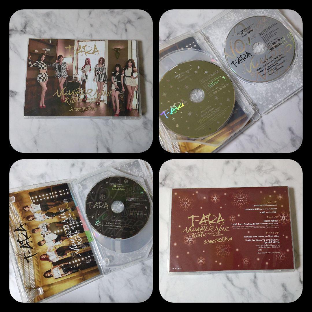 T-ARA★NUMBER NINE (Japanese ver.)/記憶～君が