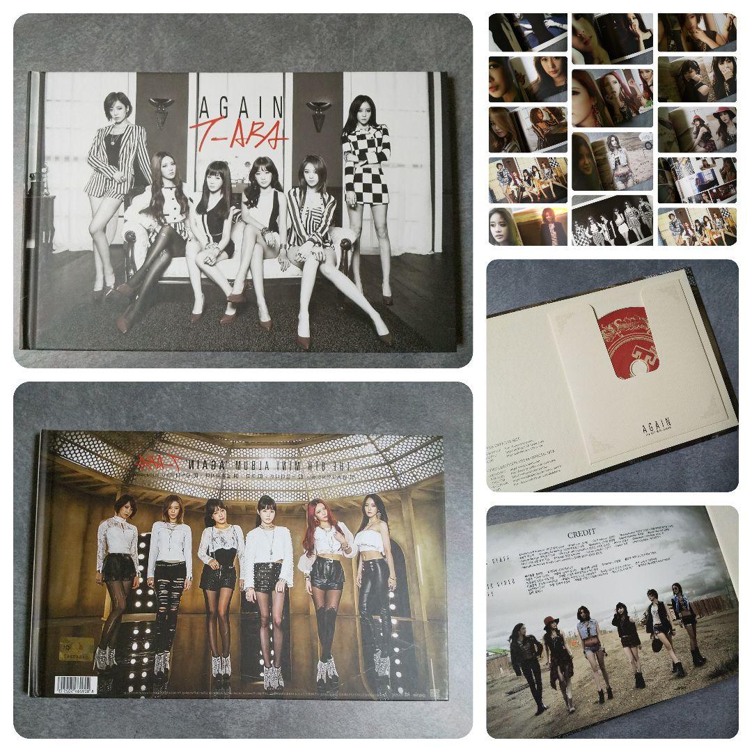 T-ARA★NUMBER NINE (Japanese ver.)/記憶～君が