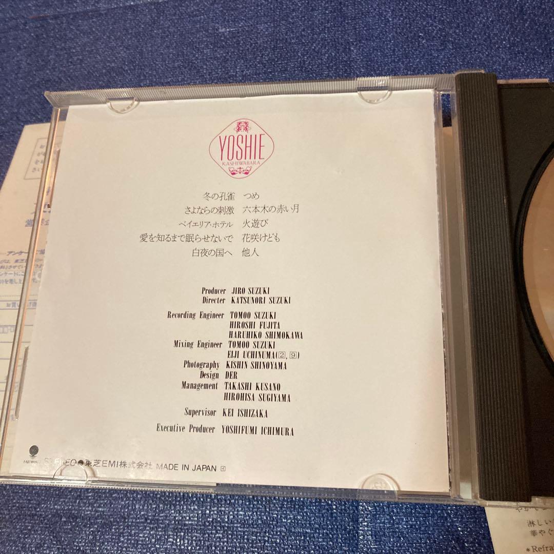 柏原芳恵 .愛愁 旧規格　来生たかお　林哲司　三木たかし　楽曲参加　邦楽CD