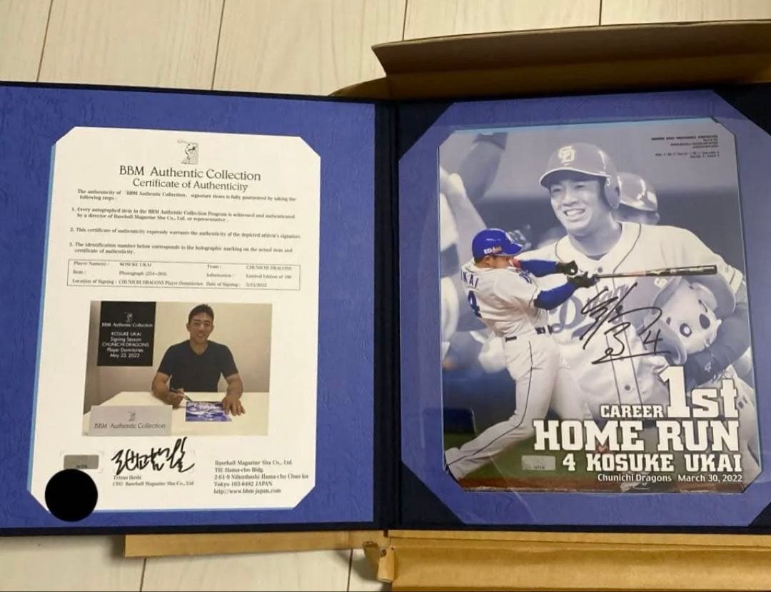鵜飼航丞　プロ初本塁打記念直筆サイン入フォトパネル　記念グッズ　中日