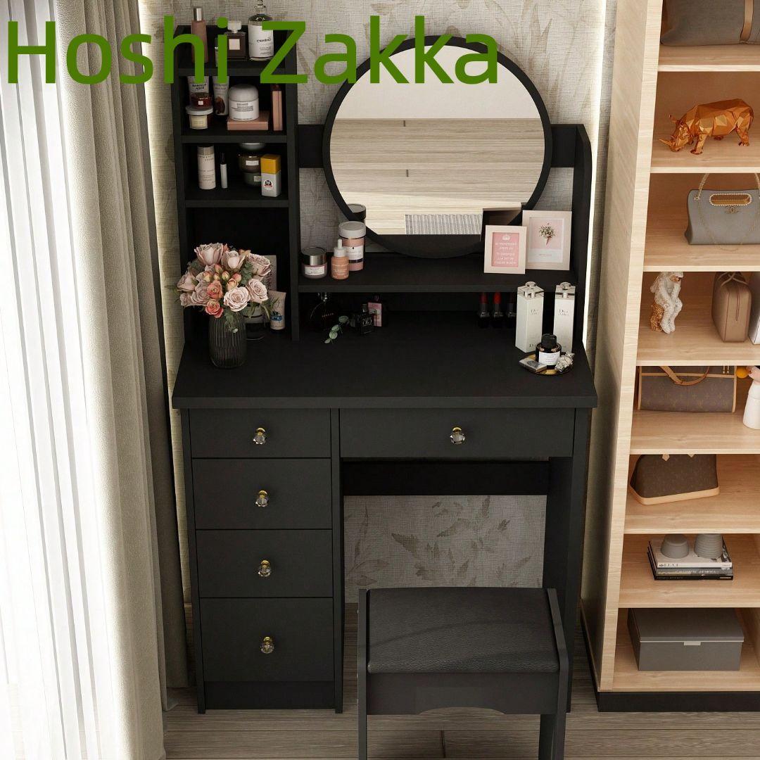 おしゃれドレッサー 80cm 女優ミラー スツール付 可愛い