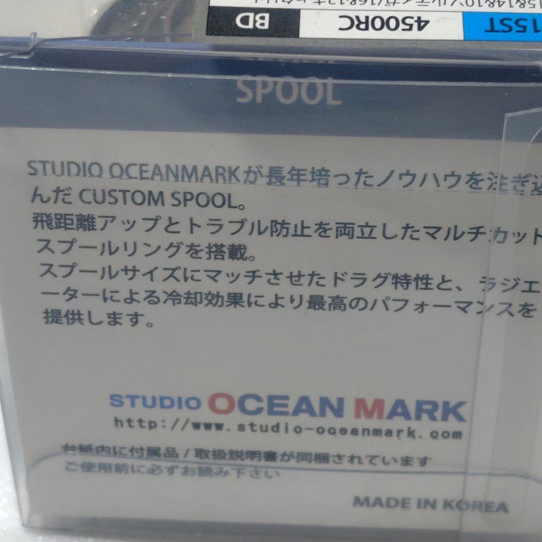 スタジオオーシャンマーク　NL15ST 4500RC ソルティガ　キャタリナ