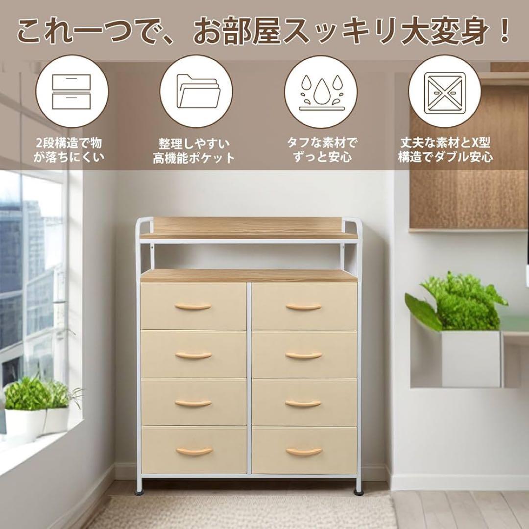 【大特価】チェストタンス 収納チェスト 2段棚 布製チェスト引き出し 洋服タンス