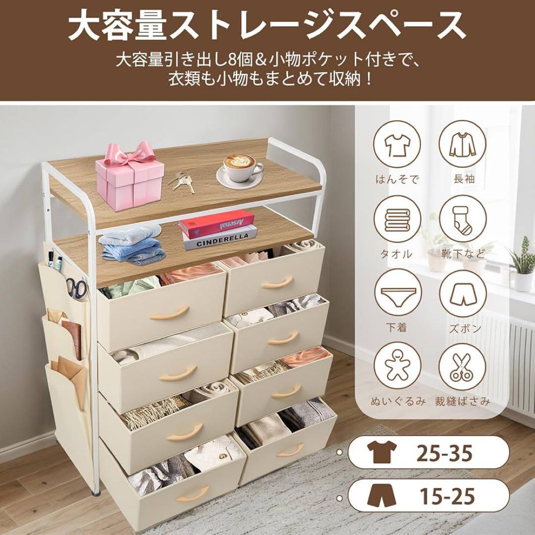 【大特価】チェストタンス 収納チェスト 2段棚 布製チェスト引き出し 洋服タンス