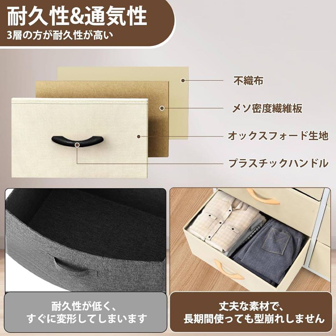 【大特価】チェストタンス 収納チェスト 2段棚 布製チェスト引き出し 洋服タンス