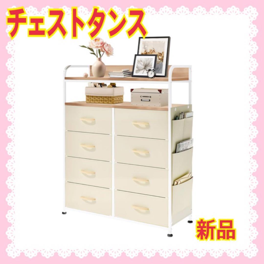 【大特価】チェストタンス 収納チェスト 2段棚 布製チェスト引き出し 洋服タンス