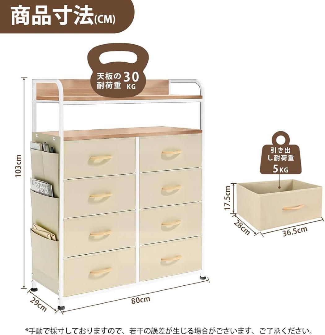 【大特価】チェストタンス 収納チェスト 2段棚 布製チェスト引き出し 洋服タンス