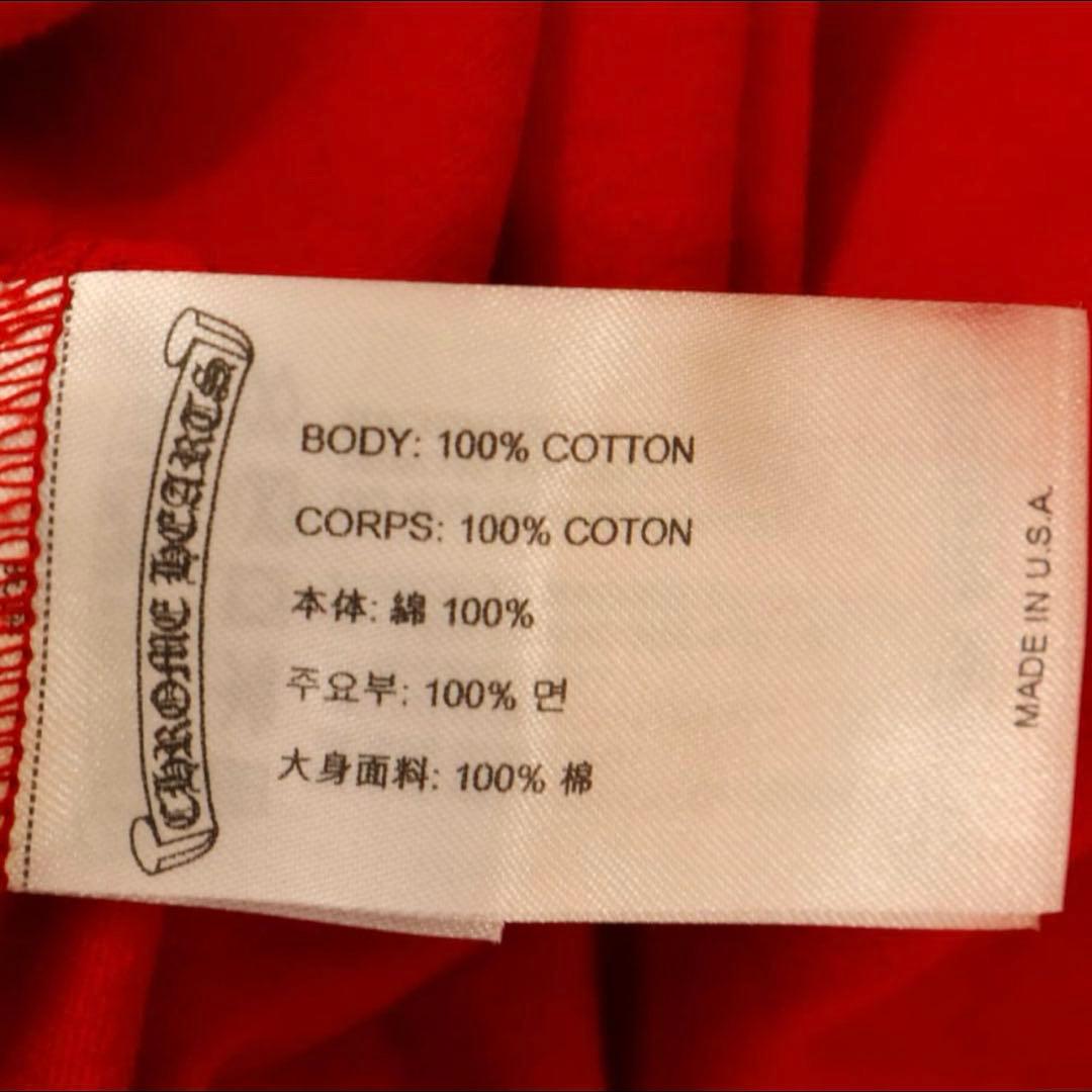 クロムハーツ スクロールプリントロゴ長袖Tシャツ レッド