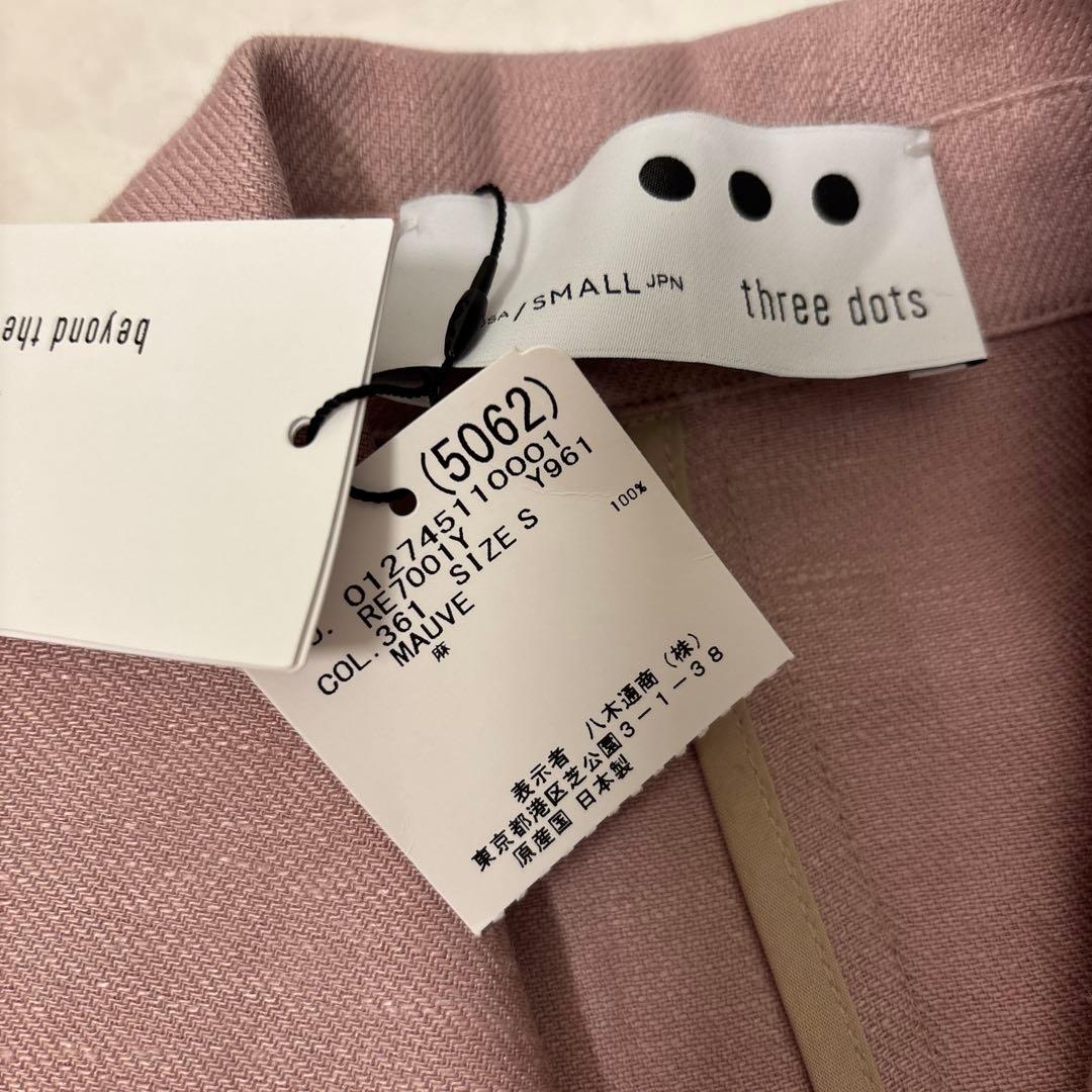 辺見えみりさん購入　タグ付き新品未使用　ピンク 羽織り　コート