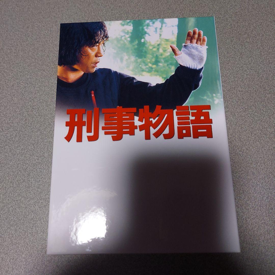 刑事物語 DVD BOX 全巻セット