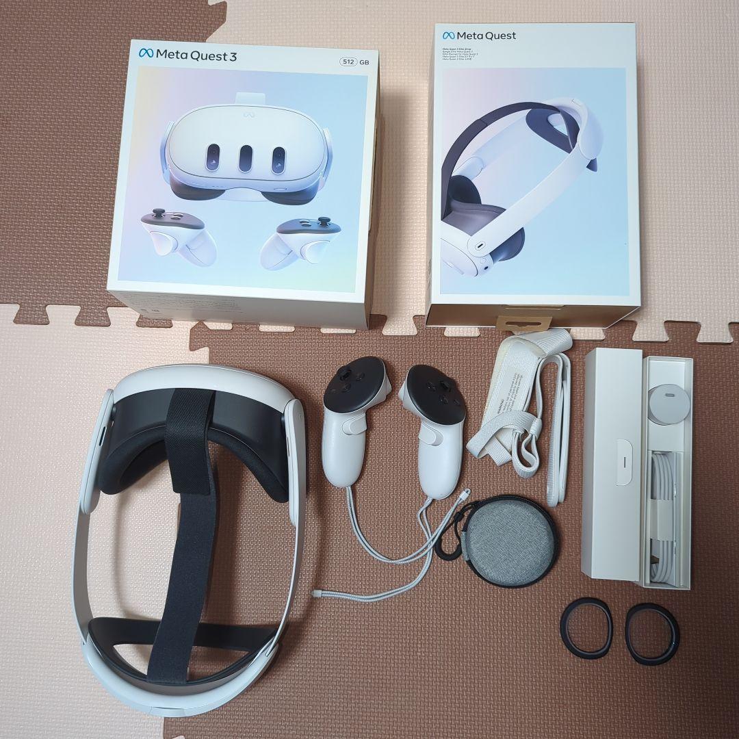  Quest 3 (512GB) VRヘッドセット＋Eliteストラップ
