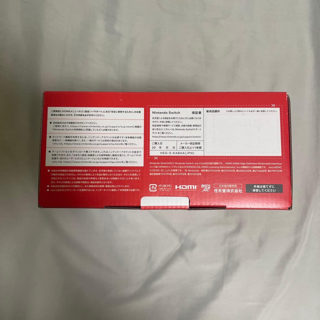 新品未開封 Nintendo Switch 有機EL ジョイコン付き