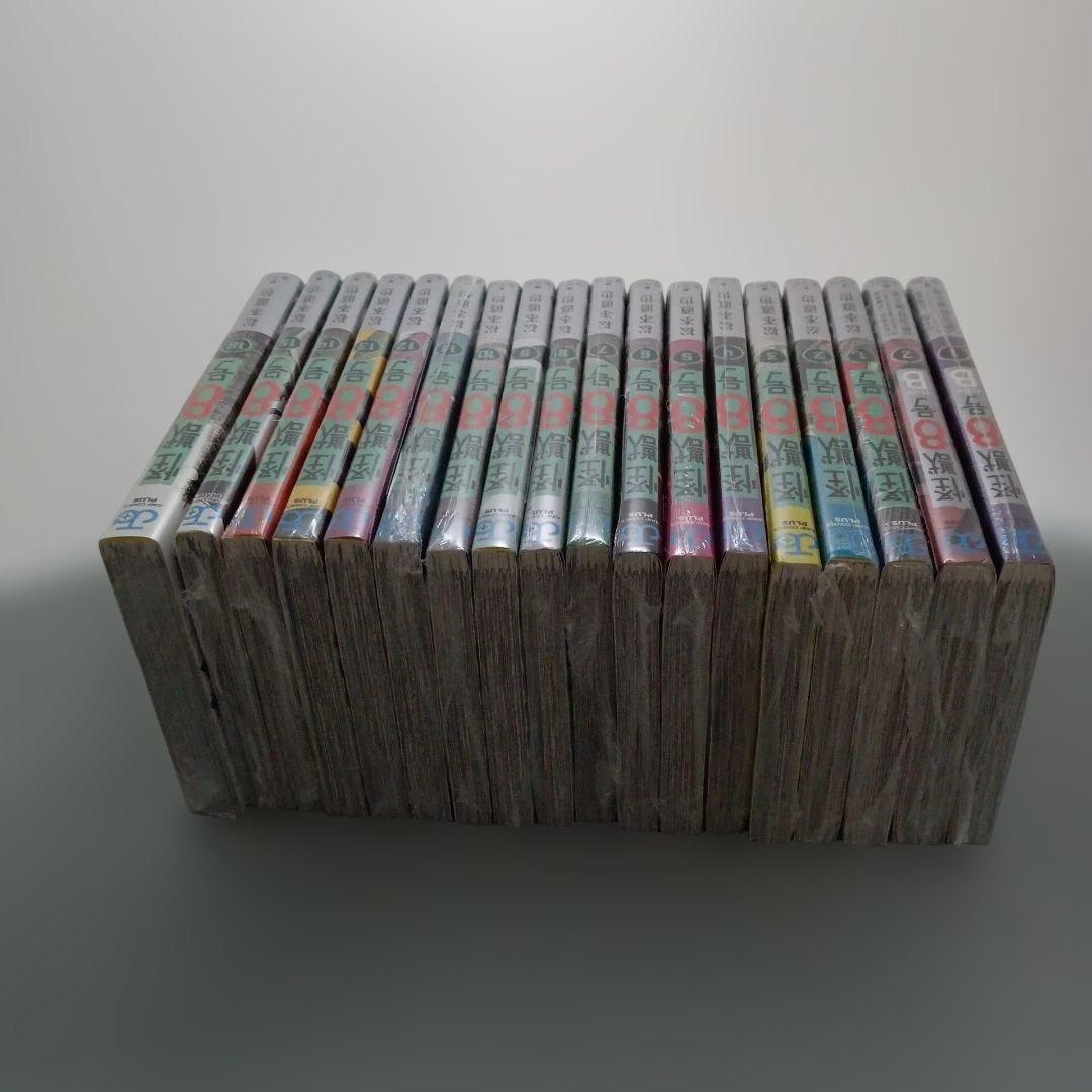 全巻初版新品シュリンク未開封　怪獣8号　特典付き有り　全18冊セット　完結