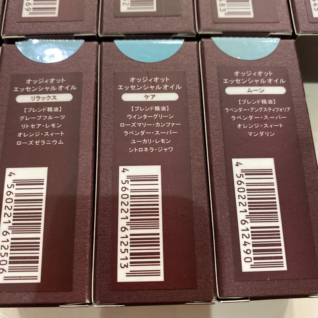 oggiotto　オッジィオット　エッセンシャルオイル　8本セット